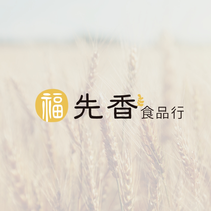 農曆年假公休
